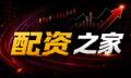 配资全景图：从含义到条件与费用细则